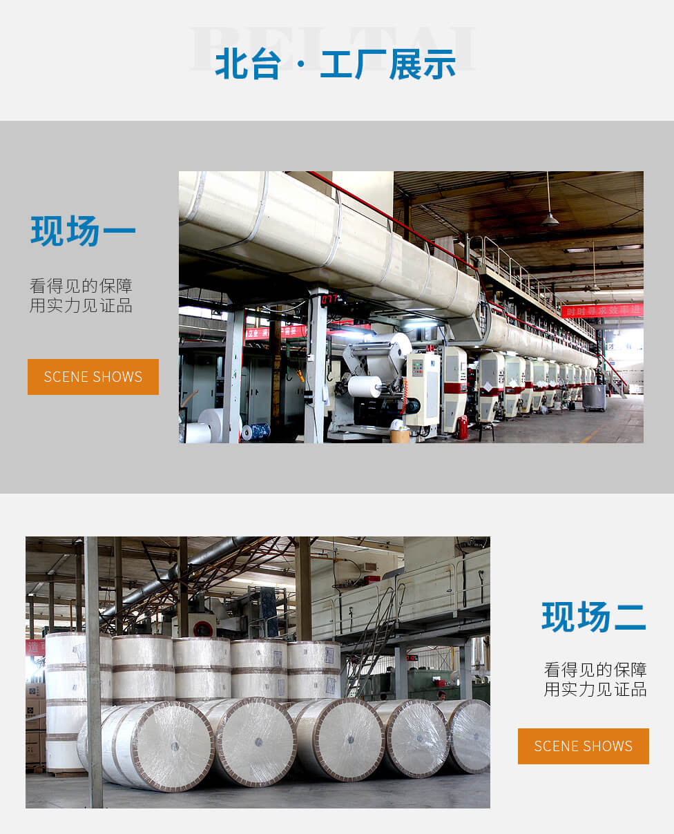 小钢炮--无纺布-无纺橙子视频app下载安装-橙子视频ios污黄色下载-洛阳橙子视频橙子视频app下载安装有限公司